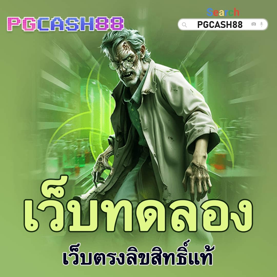 บ้านผลอบล