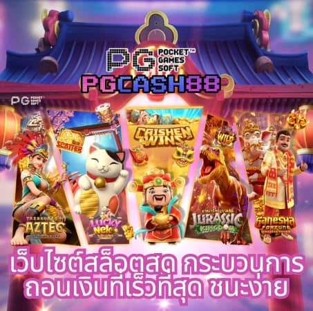 บ้านผลอบล